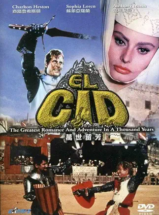 El Cid / (Asia Ntsc)