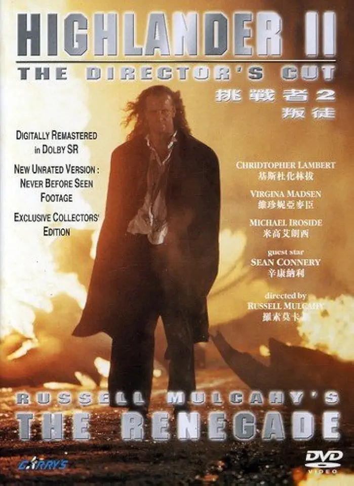 Highlander 2-The Renegade / (Hk Ntsc)