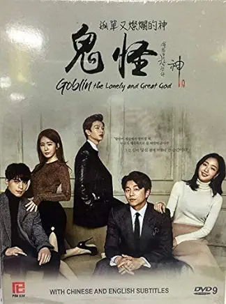 Goblin (5pc) / (Asia Ntrd)