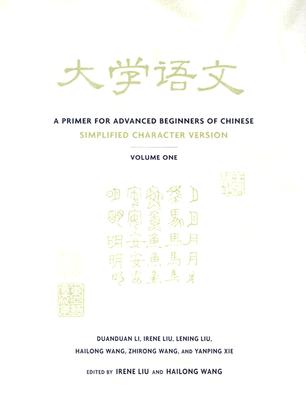 A Primer for Advanced Beginners of Chinese