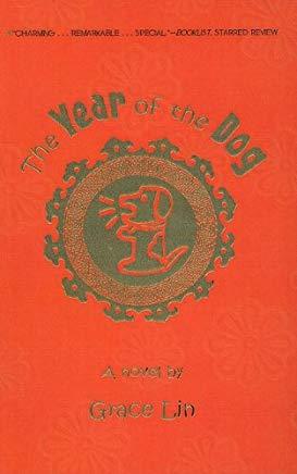 The Year of the Dog