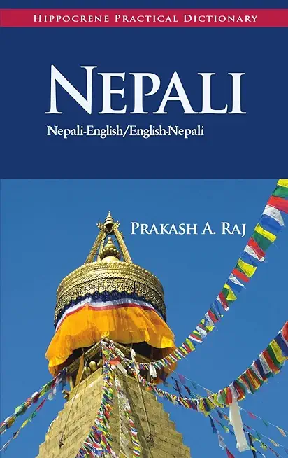 Nepali-English/English-Nepali Practical Dictionary