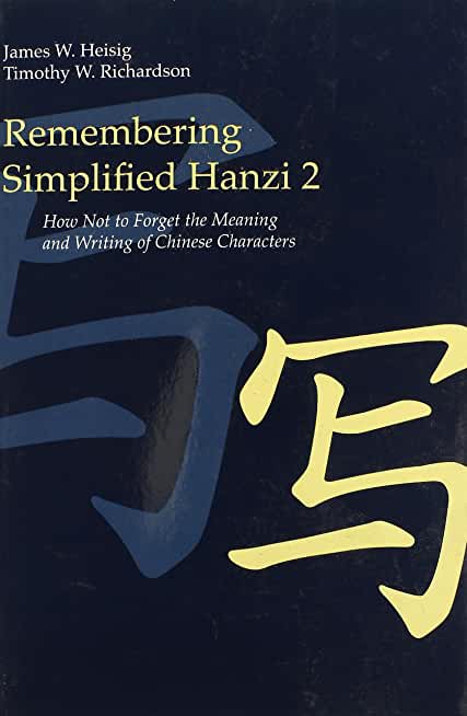 Remembering Simplified Hanzi 2: How Not to Forget the Meaning and Writing of Chinese Characters