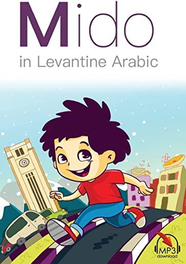 Mido: In Levantine Arabic