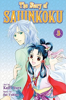 The Story of Saiunkoku, Volume 3