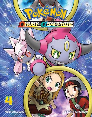 PokÃƒÂ©mon Omega Ruby Alpha Sapphire, Vol. 4