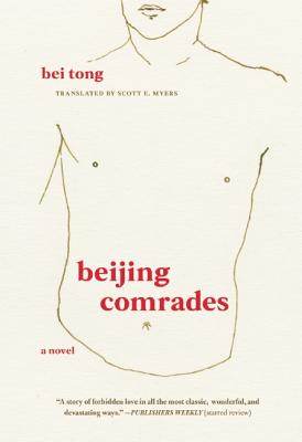 Beijing Comrades