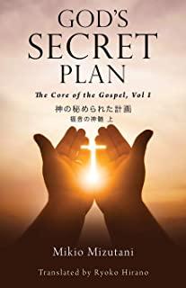 God's Secret Plan: The Core of the Gospel, Vol. 1