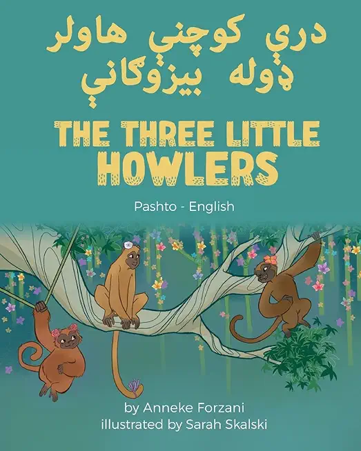 The Three Little Howlers (Pashto-English)