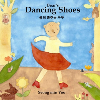 Bear's Dancing Shoes 곰의 춤추는 구두: Bilingual Korean-English Children's Book