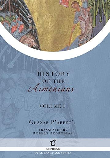 History of the Armenians: Volume 1