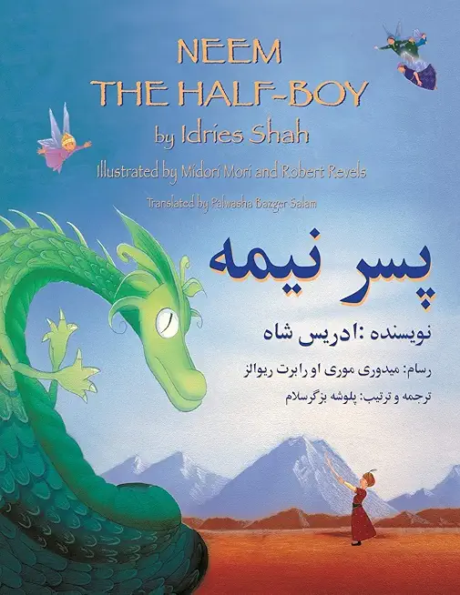 Neem the Half-Boy: English-Dari Edition