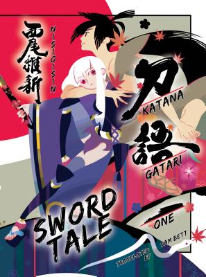 Katanagatari, 1: Sword Tale