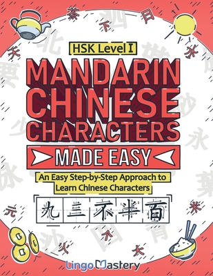 Mandarin Chinese Characters Made Easy: An Easy Step-by-Step Approach to Learn Chinese Characters (HSK Level 1)