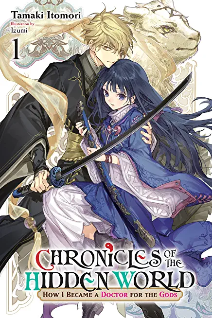 Chronicles of the Hidden World: How I Became a Doctor for the Gods, Vol. 1 (Light Novel)