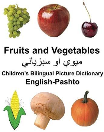 English-Pashto Fruits and Vegetables Children's Bilingual Picture Dictionary