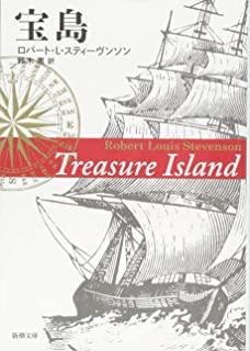 Treasure Island