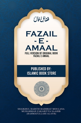 Fazail E Amaal: Full Version of Original Book Fazail E Amaal - Not Abridged Version - 948 Pages