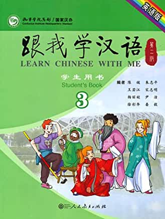 Learn Chinese with Me, Student's Book 3 (2nd Edition)