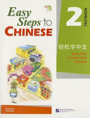 Easy Steps to Chinese 2: Simplified Characters Version [With CD (Audio)]