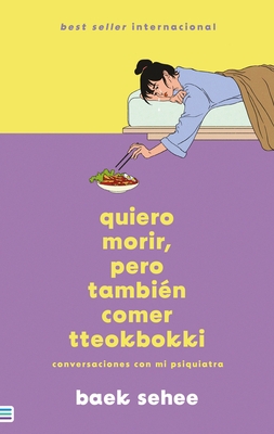 Quiero Morir Pero Quiero Comer Tteokbokki