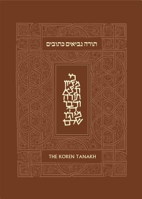 Koren Tanakh-FL