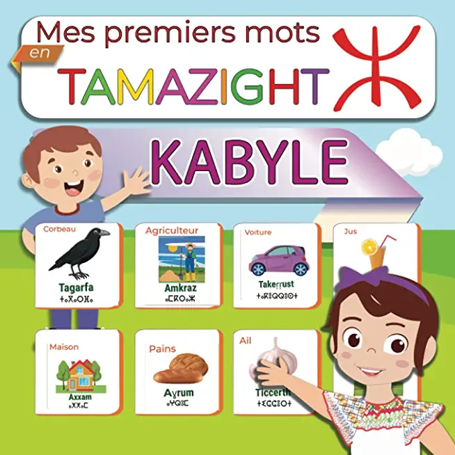 Mes premiers mots en Tamazight Kabyle: Plus de 180 premiers mots en Kabyle Amazigh BerbÃƒÂ¨re traduits de franÃƒÂ§ais